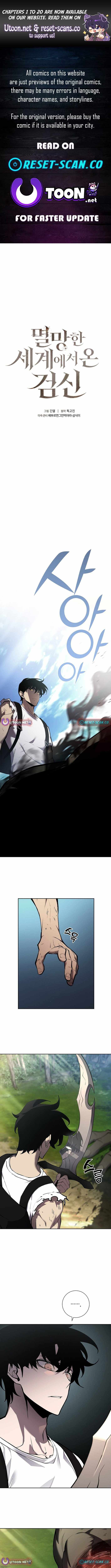 The Sword God From the Destroyed World Chapter 2 1